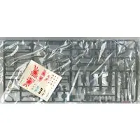 1/250 Scale Model Kit - Warship plastic model kit / Japanese battleship Musashi