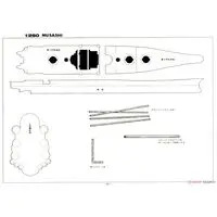 1/250 Scale Model Kit - Warship plastic model kit / Japanese battleship Musashi