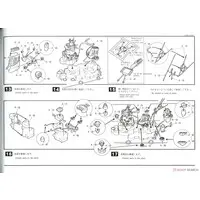 1/600 Scale Model Kit - Warship plastic model kit / Japanese Battleship Yamato