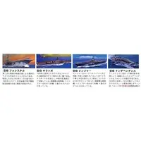 1/800 Scale Model Kit - Aircraft carrier