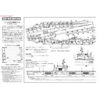 1/800 Scale Model Kit - Aircraft carrier