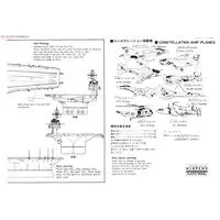 1/800 Scale Model Kit - Aircraft carrier
