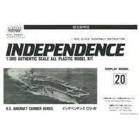 1/800 Scale Model Kit - Aircraft carrier