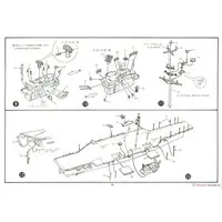 1/800 Scale Model Kit - Aircraft carrier