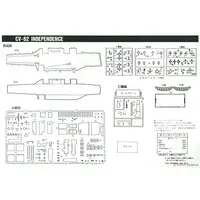 1/800 Scale Model Kit - Aircraft carrier