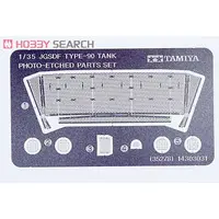 1/35 Scale Model Kit - Etching parts
