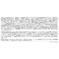 1/48 Scale Model Kit - Jets (Aircraft) / North American F-86 Sabre & Mitsubishi F-15J & Kawasaki T-4