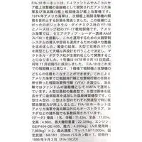 1/72 Scale Model Kit - Fighter aircraft model kits / F/A-18 Hornet