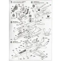 1/72 Scale Model Kit - Fighter aircraft model kits / F/A-18 Hornet