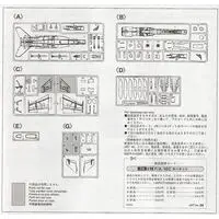 1/72 Scale Model Kit - Fighter aircraft model kits / F/A-18 Hornet