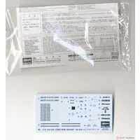 1/72 Scale Model Kit - Attack helicopter / AH-64 Apache