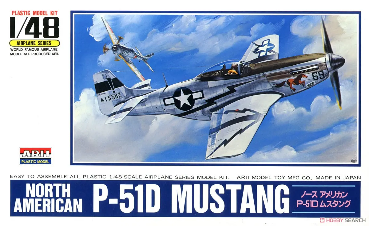 1/48 Scale Model Kit - Fighter aircraft model kits / North American P-51 Mustang