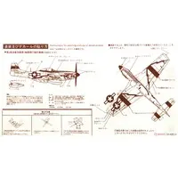 1/48 Scale Model Kit - Fighter aircraft model kits / North American P-51 Mustang