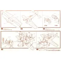 1/48 Scale Model Kit - Fighter aircraft model kits / North American P-51 Mustang
