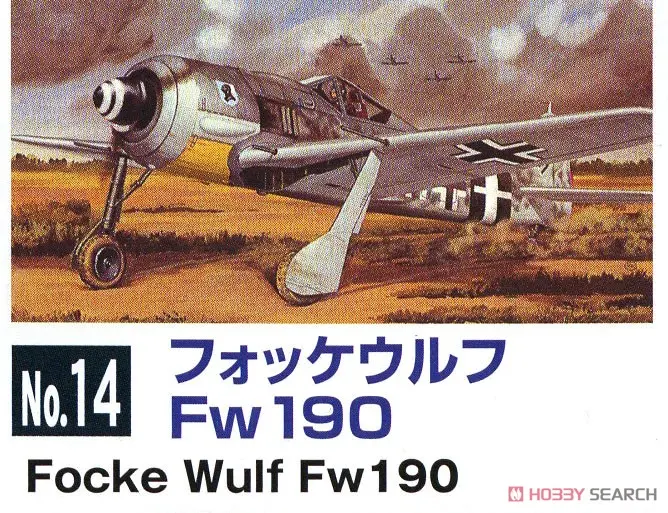 1/48 Scale Model Kit - Focke-Wulf