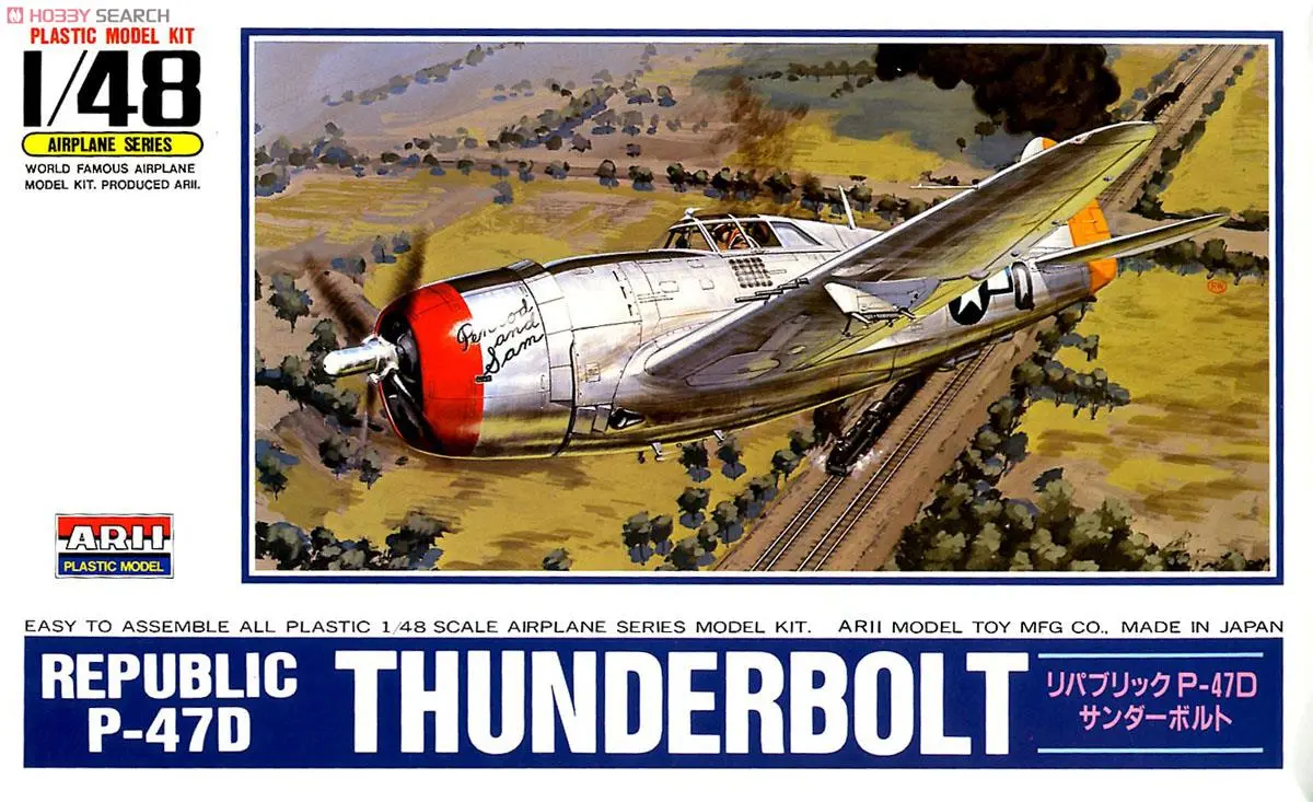 1/48 Scale Model Kit - Fighter aircraft model kits / P-47 Thunderbolt
