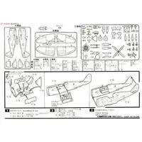 1/48 Scale Model Kit - Fighter aircraft model kits / P-47 Thunderbolt