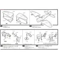 1/48 Scale Model Kit - Fighter aircraft model kits / P-47 Thunderbolt