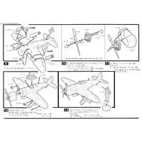 1/48 Scale Model Kit - Fighter aircraft model kits / P-47 Thunderbolt