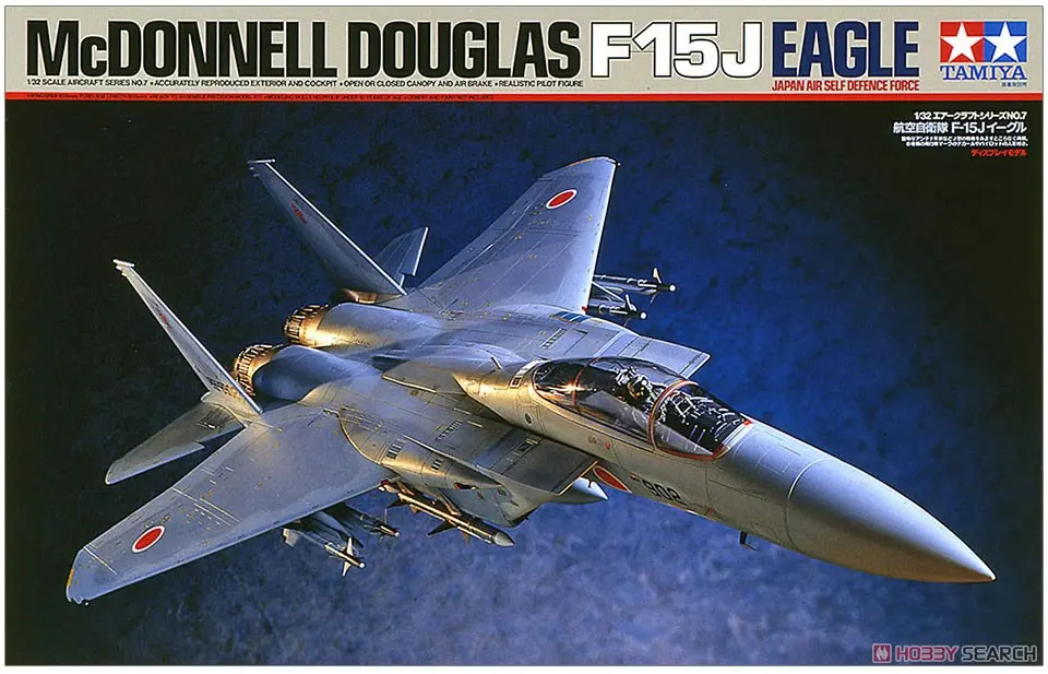 1/32 SCALE McDONNELL DOUGLAS F-15J EAGLE JAPAN AIR SELF DEFENCE FORCE Model Kit