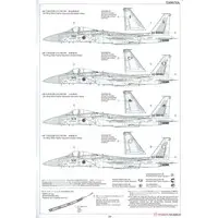 1/32 SCALE McDONNELL DOUGLAS F-15J EAGLE JAPAN AIR SELF DEFENCE FORCE Model Kit