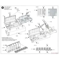 1/32 SCALE McDONNELL DOUGLAS F-15J EAGLE JAPAN AIR SELF DEFENCE FORCE Model Kit