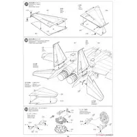 1/32 SCALE McDONNELL DOUGLAS F-15J EAGLE JAPAN AIR SELF DEFENCE FORCE Model Kit