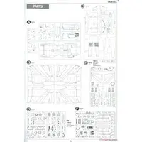 1/32 SCALE McDONNELL DOUGLAS F-15J EAGLE JAPAN AIR SELF DEFENCE FORCE Model Kit