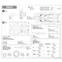 1/32 SCALE McDONNELL DOUGLAS F-15J EAGLE JAPAN AIR SELF DEFENCE FORCE Model Kit