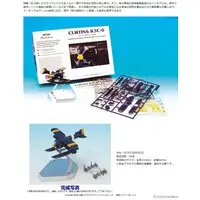 1/72 Scale Model Kit - Porco Rosso / Curtiss R3C-0