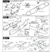 1/72 Scale Model Kit - Porco Rosso / Curtiss R3C-0