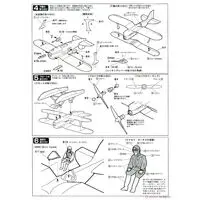 1/72 Scale Model Kit - Porco Rosso / Curtiss R3C-0