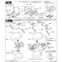 1/72 Scale Model Kit - Porco Rosso / Curtiss R3C-0