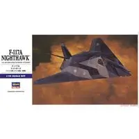 1/72 Scale Model Kit - Fighter aircraft model kits