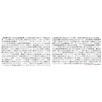 1/72 Scale Model Kit - WAR BIRD COLLECTION / de Havilland Mosquito