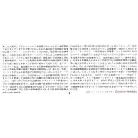 1/48 Scale Model Kit - de Havilland / de Havilland Mosquito