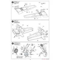 1/48 Scale Model Kit - de Havilland / de Havilland Mosquito