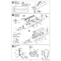 1/48 Scale Model Kit - de Havilland / de Havilland Mosquito
