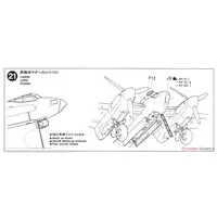 1/48 Scale Model Kit - de Havilland / de Havilland Mosquito