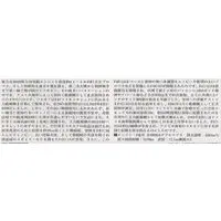 1/72 Scale Model Kit - WAR BIRD COLLECTION / Vought F4U Corsair