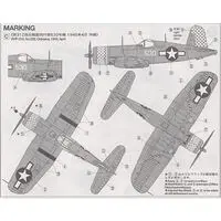 1/72 Scale Model Kit - WAR BIRD COLLECTION / Vought F4U Corsair
