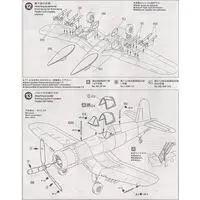 1/72 Scale Model Kit - WAR BIRD COLLECTION / Vought F4U Corsair