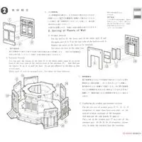 1/150 Scale Model Kit - Temple