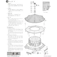 1/150 Scale Model Kit - Temple