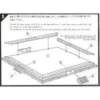 1/150 Scale Model Kit - Temple