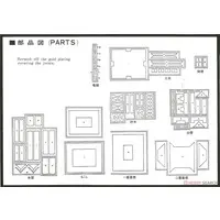 1/150 Scale Model Kit - Temple