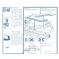 Plastic Model Kit - Castle / Himeji Castle