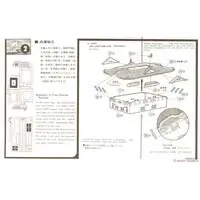 Plastic Model Kit - Castle / Himeji Castle