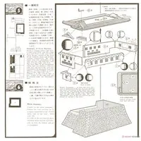 Plastic Model Kit - Castle / Himeji Castle