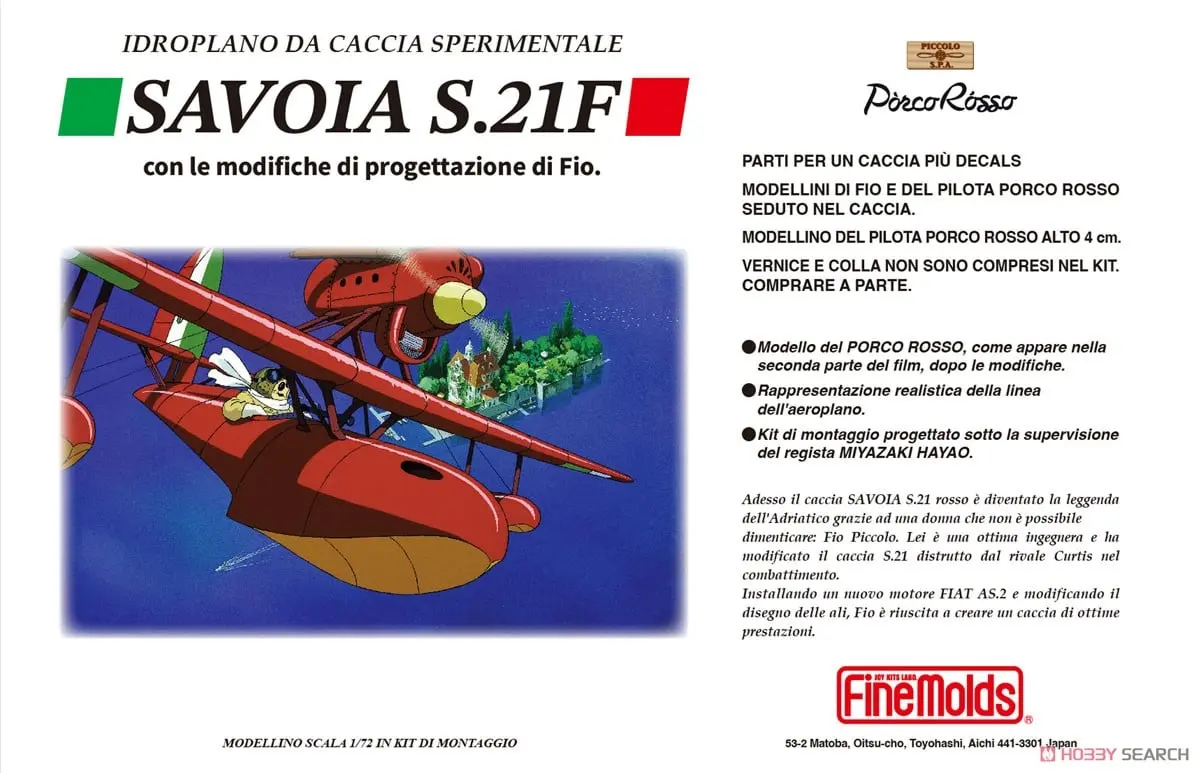 1/48 Scale Model Kit - 1/72 Scale Model Kit - Porco Rosso / SAVOIA S.21F